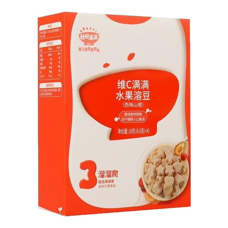 秋田满满维C水果溶豆水蜜桃樱桃溶溶豆