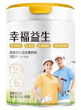 幸福益生中老年营养益生菌奶粉