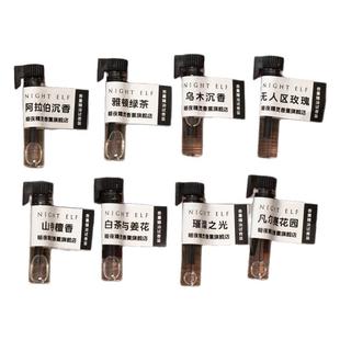 全家福试香香薰精油套装香薰机补充液香氛室内家用持久留香车载香