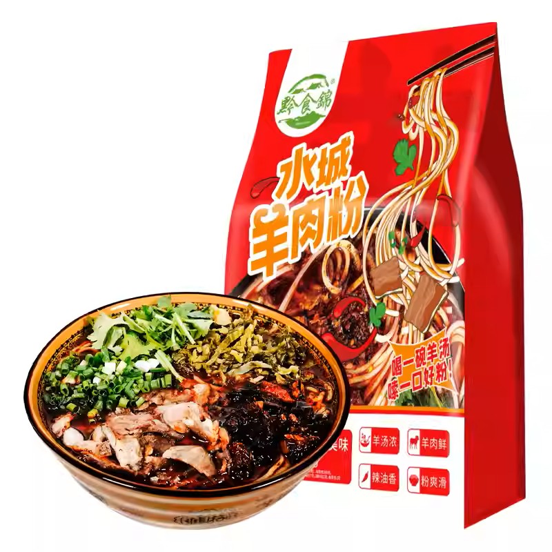 黔食锦六盘水水城羊肉粉