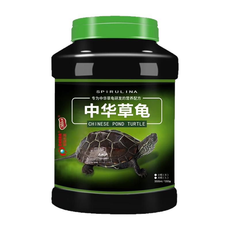 半水龟草龟鳄龟粮巴西龟乌龟饲料