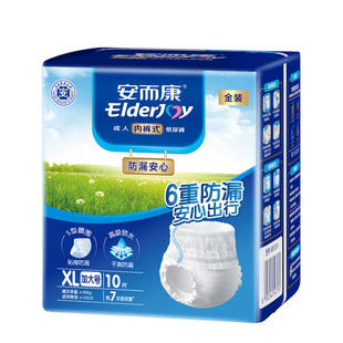 安而康防漏拉拉裤内裤型纸尿裤老人用老年人尿不湿特大号XL60片