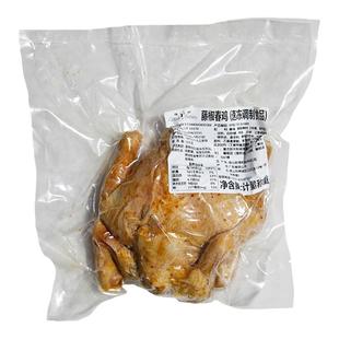 得厨藤椒/香草/泰式腌制调理小春鸡冷冻净膛童子鸡烤鸡炸鸡西餐