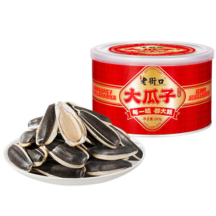 老街口原味大瓜子180gx4罐装大颗粒葵花瓜籽坚果健康休闲零食年货