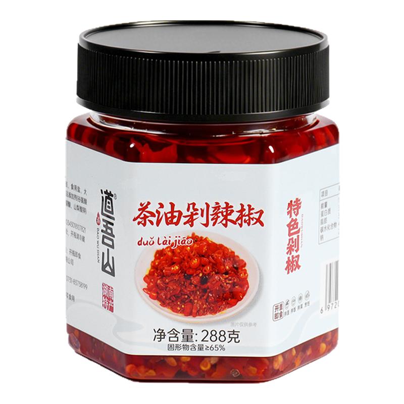 湖南特产茶油剁辣椒道吾山
