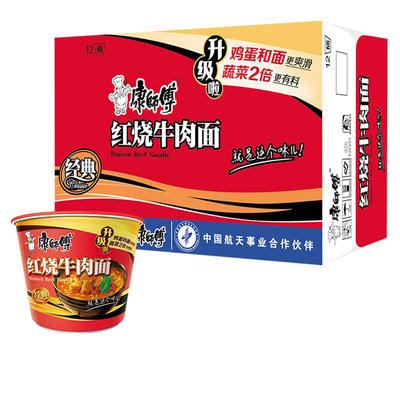 康师傅经典方便面混搭合整箱12桶装批发鲜虾红烧香辣老坛牛肉泡面