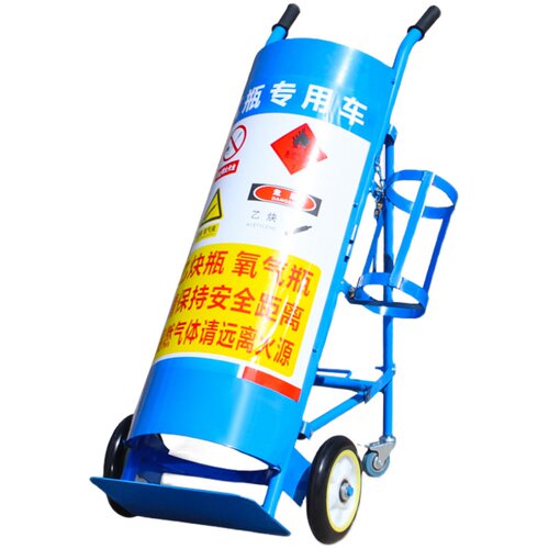 加厚40L氧气氩气二氧化碳乙炔瓶手推车气瓶推车小推车防倾倒装置