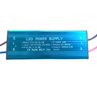 亚明MQY投光灯驱动电源工矿灯恒流驱动器配件200w防爆灯镇流器