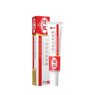 六胜肽抗皱水光面霜男女士去除皱紧致提拉皱纹补水保湿乳液抗初老