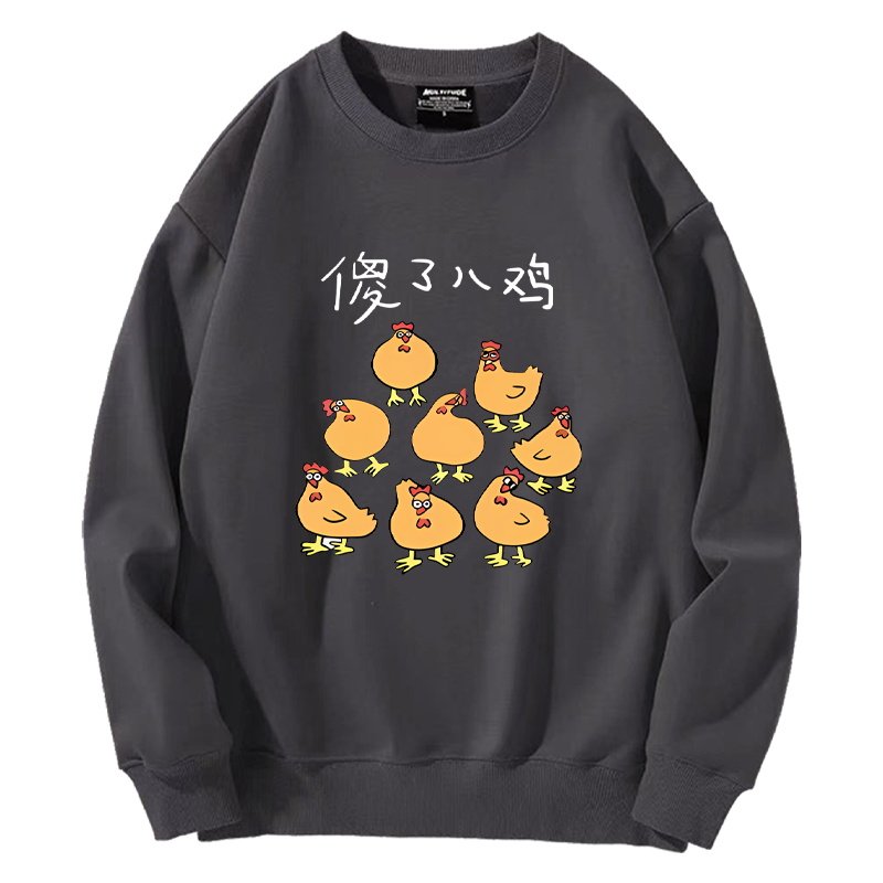 加绒柔顺亲肤保暖圆领卫衣