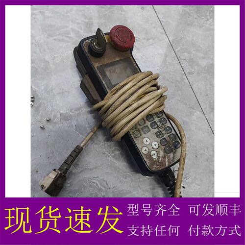 【议价-可维修】电装示教器denso,mp7me3p4，实物图片，没法测试
