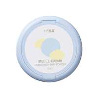 十月结晶婴儿爽身粉玉米痱子粉