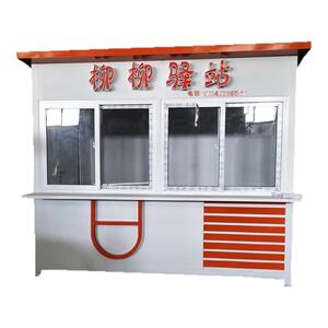 公园小卖部移动售货亭户外