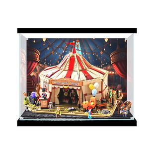 适用Lumibricks西部系列流浪马戏团建筑模型亚克力展示盒防尘收纳