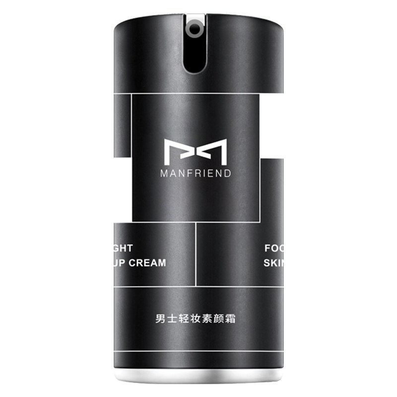 麦芙迪男士轻妆素颜霜补水提亮遮瑕痘印bb霜粉底液变帅男士专用