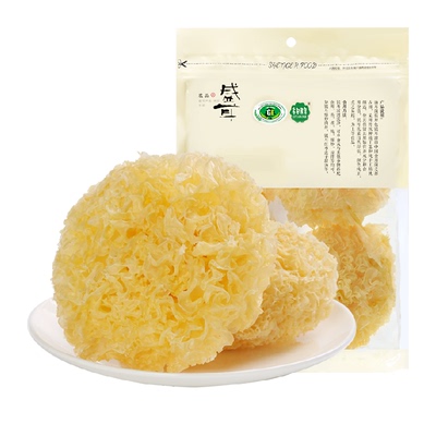 盛耳古田银耳泡发高胶质浓稠