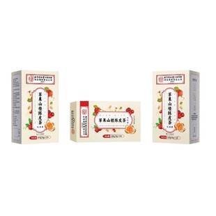 北京同仁堂苹果山楂红枣陈皮肥减茶官方旗舰店刮水果油肥脂去秤掉