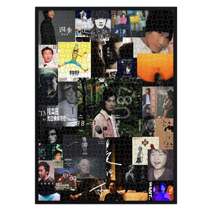 陈奕迅木质拼图1000片带框Eason周边500片高难度益智解闷明星DIY