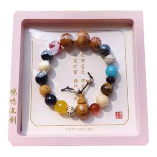 南京鸡鸣代寄十八籽手串手链十八子菩提手串18籽男生女生通用款