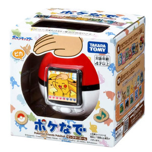 多美卡 2025新款精灵宝可梦精灵球儿童双语皮卡丘宠物游戏机玩具