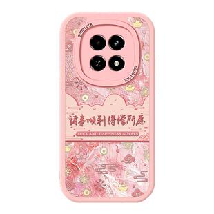 新年款Realme真我V60手机壳RealmeV60S小羊皮全包opporealmev60防摔V60S套RMX3995硅胶3996软壳oppov60女红色