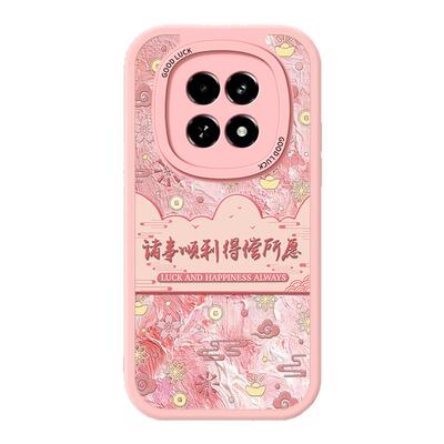 新年款Realme真我V60手机壳RealmeV60S小羊皮全包opporealmev60防摔V60S套RMX3995硅胶3996软壳oppov60女红色