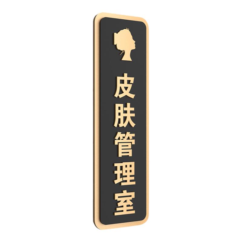 轻奢健身房亚克力标识牌