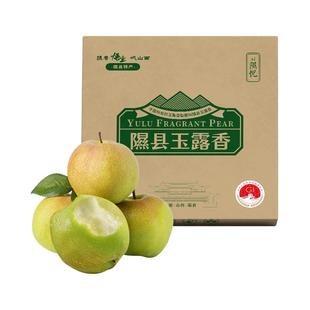 山西临汾特产隰县玉露香梨当季水果小西天地方特色年货礼盒送礼
