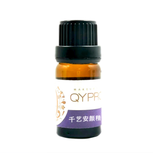 QYPRO舒颜精油缓解敏感肌舒缓