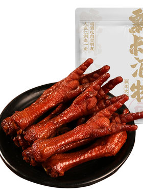 飘零大叔老卤鸡爪250g/袋