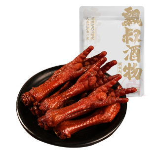 飘零大叔老卤鸡爪250g卤香浓郁飘零酒物老家风味凤爪子实惠零食