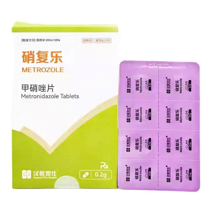 官方授权店/硝复乐猫咪狗甲硝唑