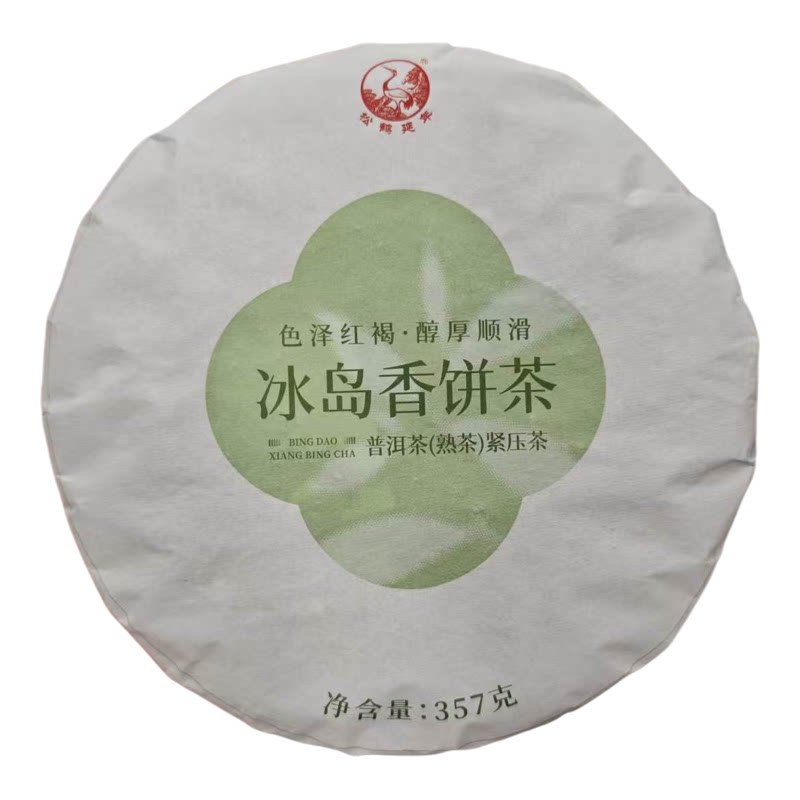胖东来代购冰岛香茶饼