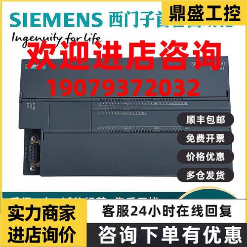 议价6ES7288-1ST60/1SR60-0AA1西门子SMART模块S7-200模拟I/O模块