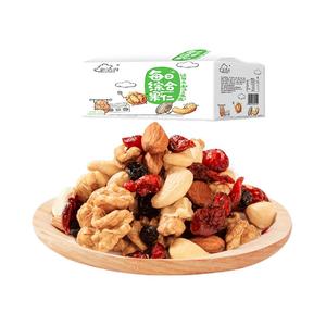 新边界每日坚果750g礼盒孕妇零食混合坚果30小包装网红干果大礼包