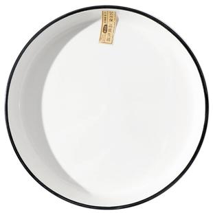 4个盘子19.8元菜盘家用陶瓷竖纹美式餐盘套装创意个性深汤盘微波