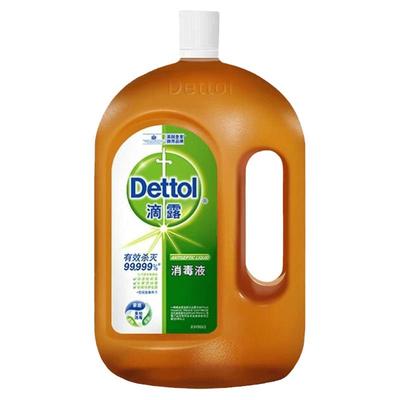 [官方正品]DETTOL滴露消毒液1.8L*2衣物卫生间杀菌除菌宠物地板