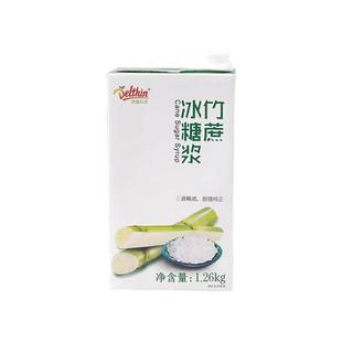 德馨竹蔗冰糖糖浆浆奶茶店专用水果茶调味蔗糖果糖整箱1.26kg珍选