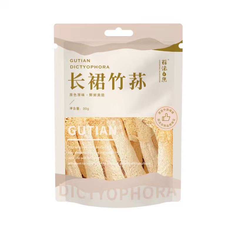 【菇法自然·所有】长裙竹荪30g*3袋鲜嫩肉厚当季煲汤健康不硫熏