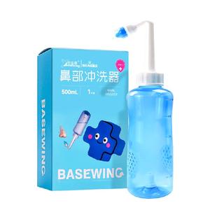 海氏海诺鼻部冲洗器手动自动阀家用洗鼻器过敏鼻炎生理性洗鼻盐水