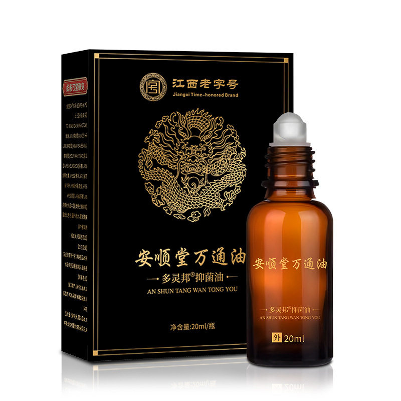 多邦灵万通活络油掌灸通精油红花皮肤消毒护理（消）