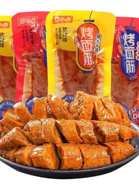 【豆小卤-烤面筋】辣条散装素肉大豆蛋白制品香辣烧烤休闲即食