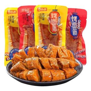 【豆小卤-烤面筋】辣条散装素肉大豆蛋白制品香辣烧烤休闲即食
