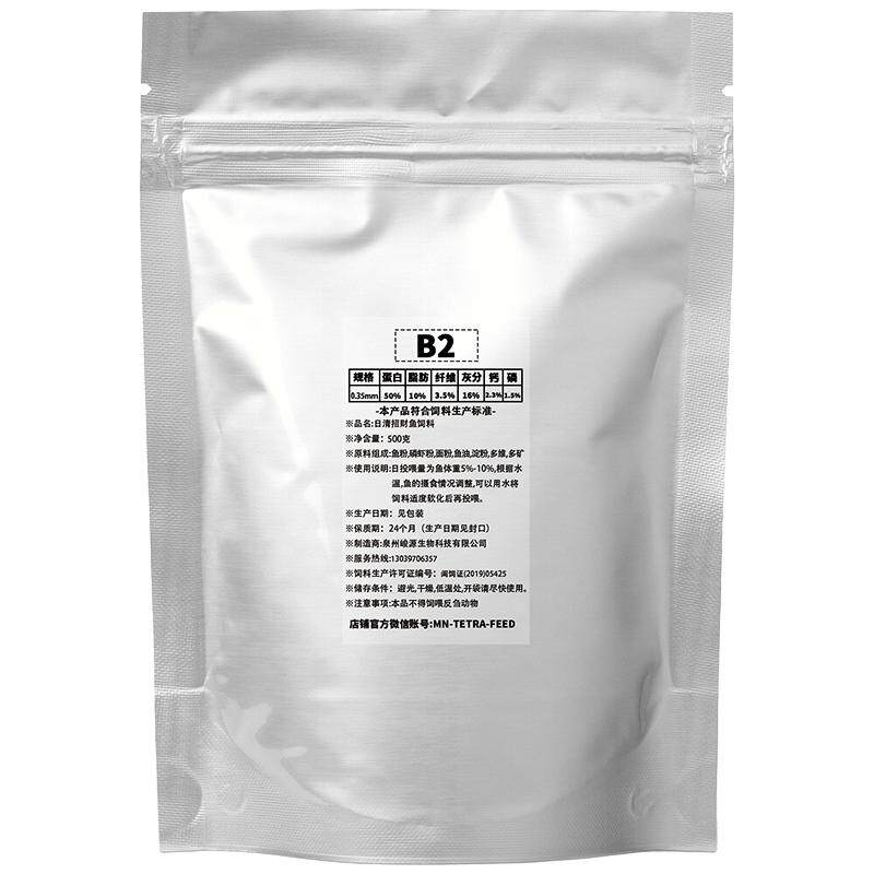日清招财鱼饲料孔雀鱼鹦鹉开口观观赏鱼饲料