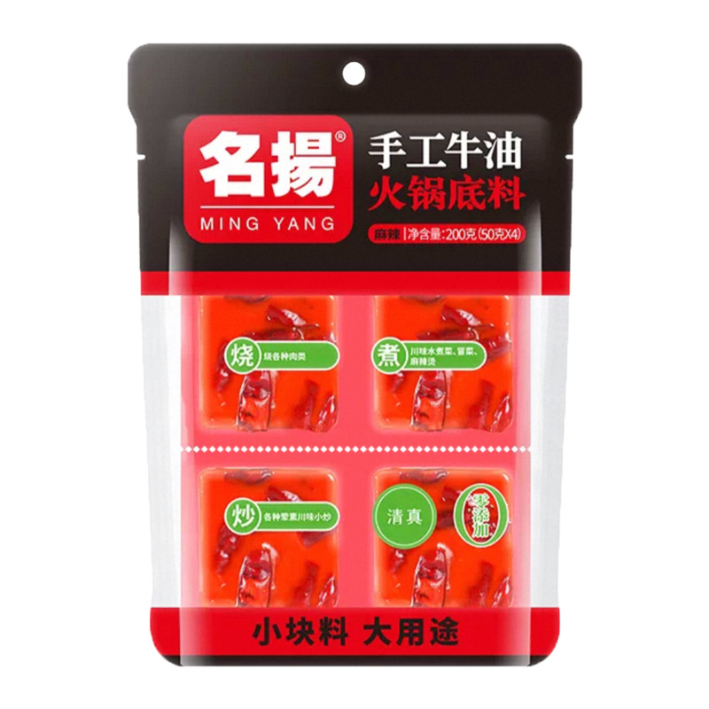 名扬牛油火锅底料200g*2麻辣香锅