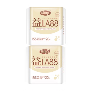 【优于新国标】自由点益生菌护垫155mm20片*2包姨妈巾