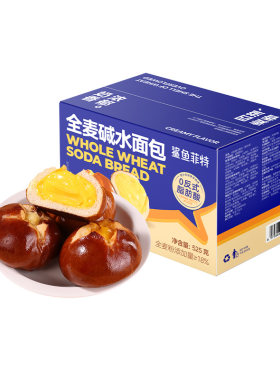 鲨鱼菲特碱水面包全麦早餐饱腹