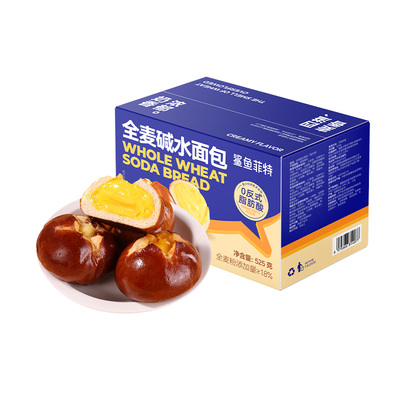 鲨鱼菲特碱水面包全麦早餐饱腹