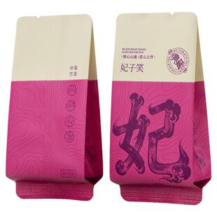 武夷红茶金骏眉正山小种妃子笑花香赤甘野茶公版印刷小泡袋12丝