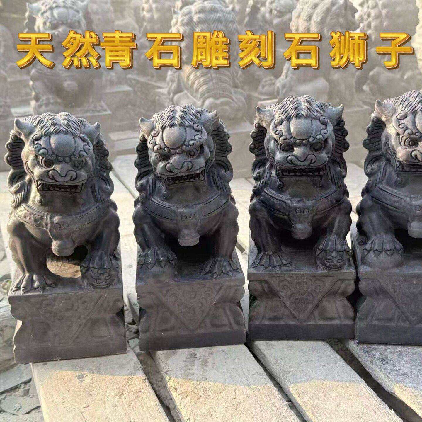 石雕石头小石狮子摆件小号一对门口看门青石雕刻家用别墅窗台房顶